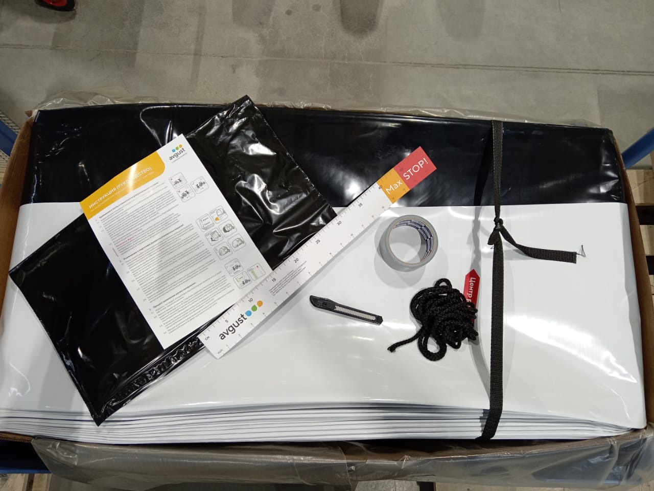 Полимерная продукция для с/х [ka]