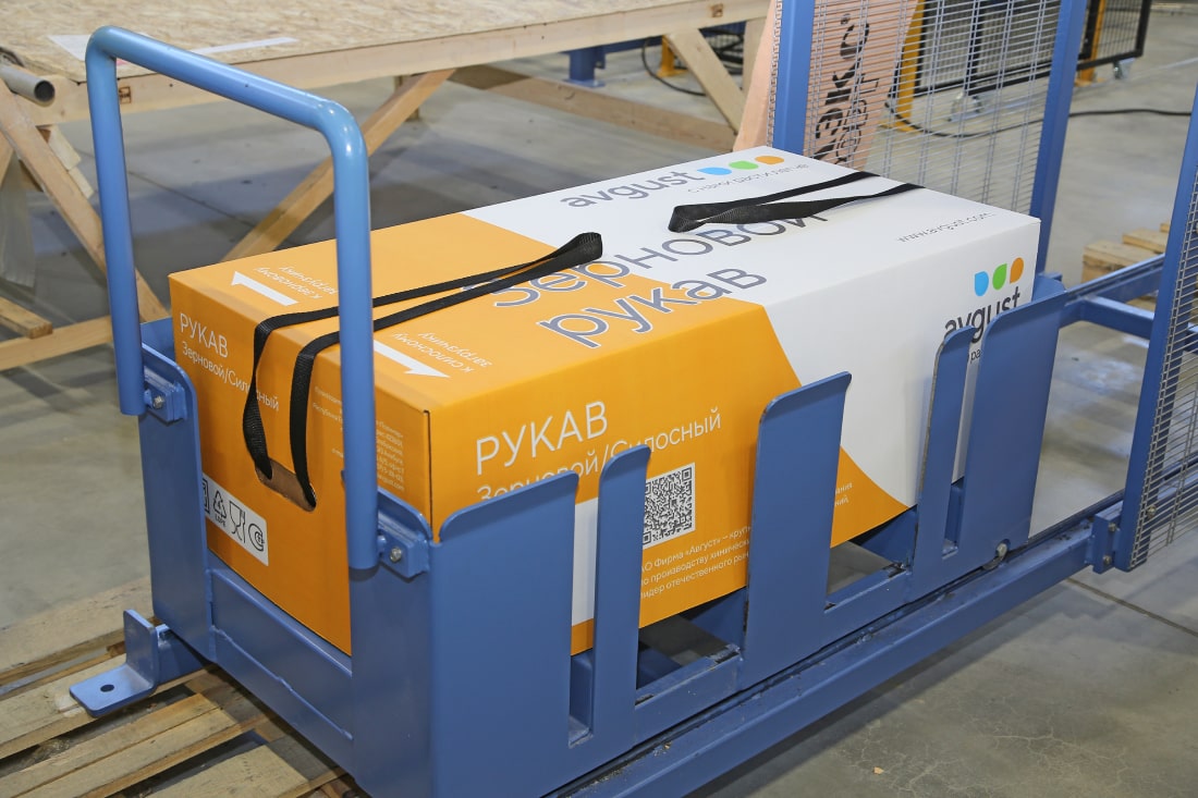 Полимерная продукция для с/х [ka]