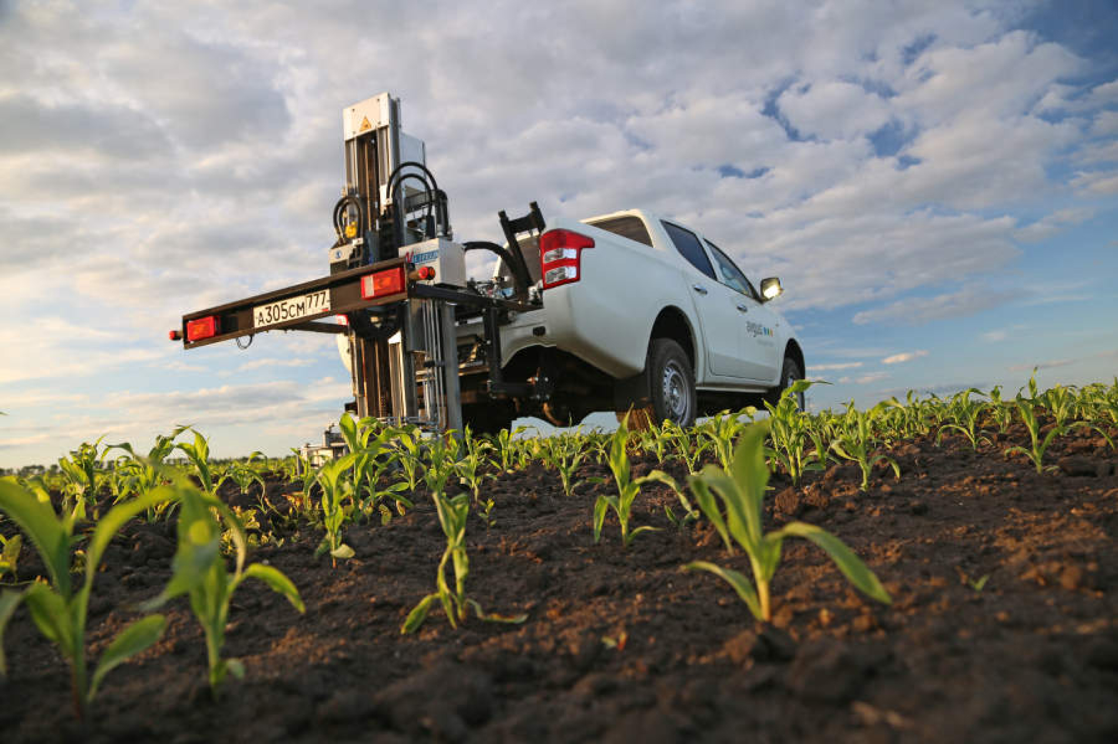  აგროანალიზის ცენტრი