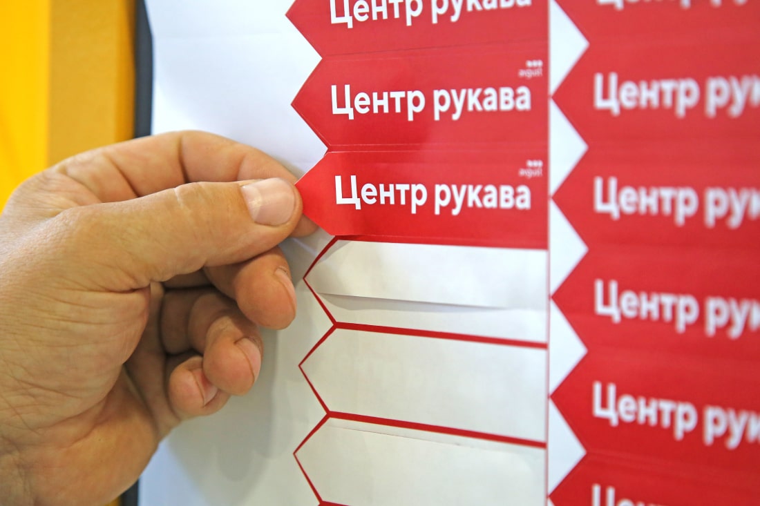 Полимерная продукция для с/х [ka]